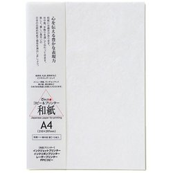 純楮春木紙 厚口 A4 10枚入 400000036