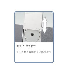 ヨドバシ.com - コイズミ KOIZUMI SDB-4342/W [ステレオCDシステム