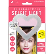 SL-HL1 PK [自撮り棒 クリップ式LED自撮りライト ハート型]