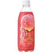 三ツ矢 くちどけもも 500ml×24本 PET