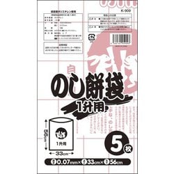 ヨドバシ Com コア K 909 のし餅袋 1升用 5枚 通販 全品無料配達