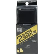 USB AC充電器 PREMIUM 4.8A USB-A×2 スイングプラグ採用 自動判別機能付き ブラック BAC2U48BK PREMIUM AC Charger 4.8A BK