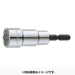 EF-5.5S [ビットソケット ショート 5.5mm]