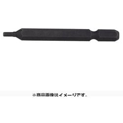 EHS-2 [電動ドリル用 ヘックスビット 2mm]