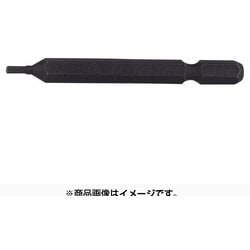 EHS-2.5 [電動ドリル用 ヘックスビット 2.5mm]