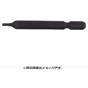 EHS-2.5 [電動ドリル用 ヘックスビット 2.5mm]