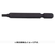 EHS-3 [電動ドリル用 ヘックスビット 3mm]