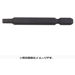 EHS-4 [電動ドリル用 ヘックスビット 4mm]