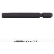 EHS-6 [電動ドリル用 ヘックスビット 6mm]