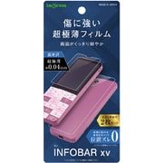 IN-IBXVFT/UC2 [INFOBAR xv用 液晶・背面保護フィルムセット 光沢]