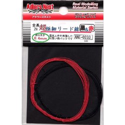 ANE-0233 [超極細リード線φ0.4mm (黒＆赤) 各2m]