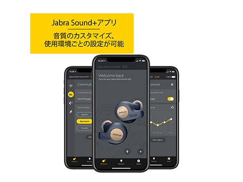 ヨドバシ.com - Jabra ジャブラ 100-99010002-40 [完全ワイヤレス