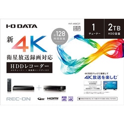 I・O DATA HVT-4KBC2T 録画用 HDD Amazon | HVT-4KBC2T HVT-4KBC2T [新4K衛星放送対応 HDD