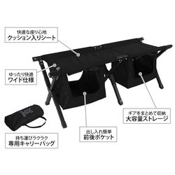 ヨドバシ.com - ディーオーディー DOD FS2-246-BK [ストレージ