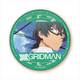 SSSS.GRIDMAN BIG缶バッジ 内海将 [キャラクターグッズ]