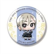 ミニッチュ アイドルマスター シンデレラガールズ ビッグ缶バッジ 塩見周子 [キャラクターグッズ]