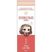 ミニッチュ アイドルマスター シンデレラガールズ ボールペン 関 裕美 [キャラクターグッズ]