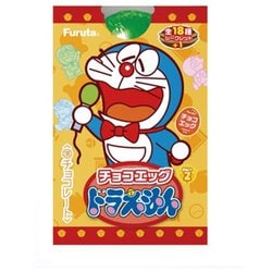 ヨドバシ Com フルタ製菓 チョコエッグ ドラえもん 2 1個 コレクション食玩 通販 全品無料配達