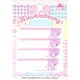 SMN300-SMN10 ミュークルドリーミー マイネーム [キャラクターグッズ]