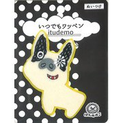 PJ550-PJ06 いつでもワッペン [キャラクターグッズ]