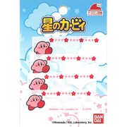 CV300-CV01 星のカービィー マイネーム [キャラクターグッズ]