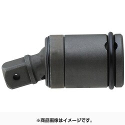 P4UJ [1/2インチ インパクトレンチ用ユニバーサルジョイント]