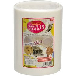 ジャバラトンネル15 [小動物用おもちゃ]