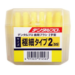 ヨドバシ.com - デンタルプロ デンタルプロ歯間ブラシ I字型 サイズ2
