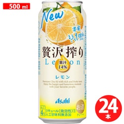 ヨドバシ.com - アサヒビール 贅沢搾り レモン 500ml 24缶（ケース