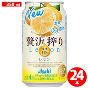 贅沢搾り レモン 350ml 24缶（ケース） [チューハイ]