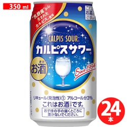カルピスサワー 350ml 24缶（ケース） [チューハイ]