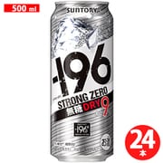 -196℃ストロングゼロ DRY 500ml 24缶（ケース） [チューハイ]