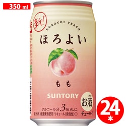 ほろよい もも 350ml 24缶（ケース） [チューハイ]