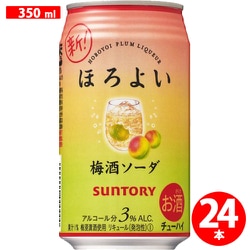 ほろよい 梅酒ソーダ 350ml 24缶（ケース） [チューハイ]