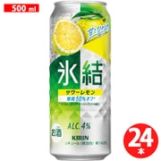 氷結 サワーレモン 500ml 24缶（ケース） [チューハイ]