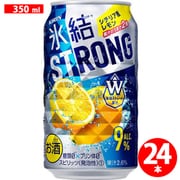 氷結ストロング シチリア産レモン 350ml 24缶（ケース） [チューハイ]