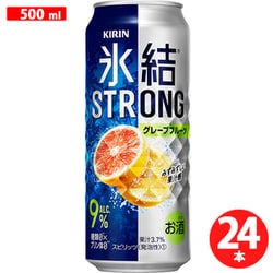 氷結ストロング グレープフルーツ 500ml 24缶（ケース） [チューハイ]