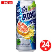 氷結ストロング グレープフルーツ 500ml 24缶（ケース） [チューハイ]