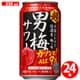 超男梅サワー 350ml 24缶（ケース） [チューハイ]