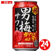 超男梅サワー 350ml 24缶（ケース） [チューハイ]