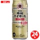 タカラ「焼酎ハイボール」〈ドライ〉500ml 24缶（ケース） [チューハイ]