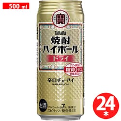 タカラ「焼酎ハイボール」〈ドライ〉500ml 24缶（ケース） [チューハイ]