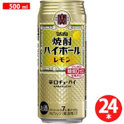 タカラ「焼酎ハイボール」〈レモン〉500ml 24缶（ケース） [チューハイ]