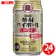 タカラ「焼酎ハイボール」〈ドライ〉350ml 24缶（ケース） [チューハイ]