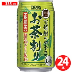 「宝焼酎のやわらかお茶割り」 335ml 24缶（ケース） [チューハイ]