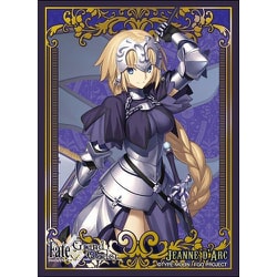 ヨドバシ Com ブロッコリー Broccoli キャラクタースリーブ プラチナグレード Fate Grand Order ルーラー ジャンヌ ダルク トレーディングカード用品 通販 全品無料配達