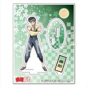 幽☆遊☆白書 アクリルスタンド 浦飯幽助 [キャラクターグッズ]