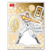 幽☆遊☆白書 アクリルスタンド 桑原和真 [キャラクターグッズ]