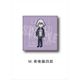 続『刀剣乱舞-花丸-』レザーバッジ PlayP-SM 骨喰藤四郎 [キャラクターグッズ]