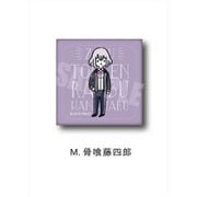 続『刀剣乱舞-花丸-』レザーバッジ PlayP-SM 骨喰藤四郎 [キャラクターグッズ]